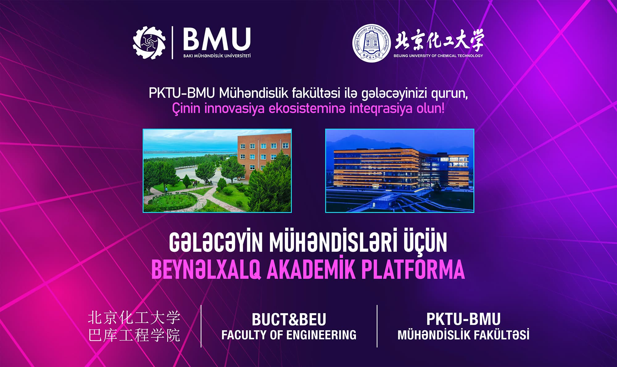 Notice to Applicants: Student Admissions to BUCT-BEU Faculty of Engineering Now Open